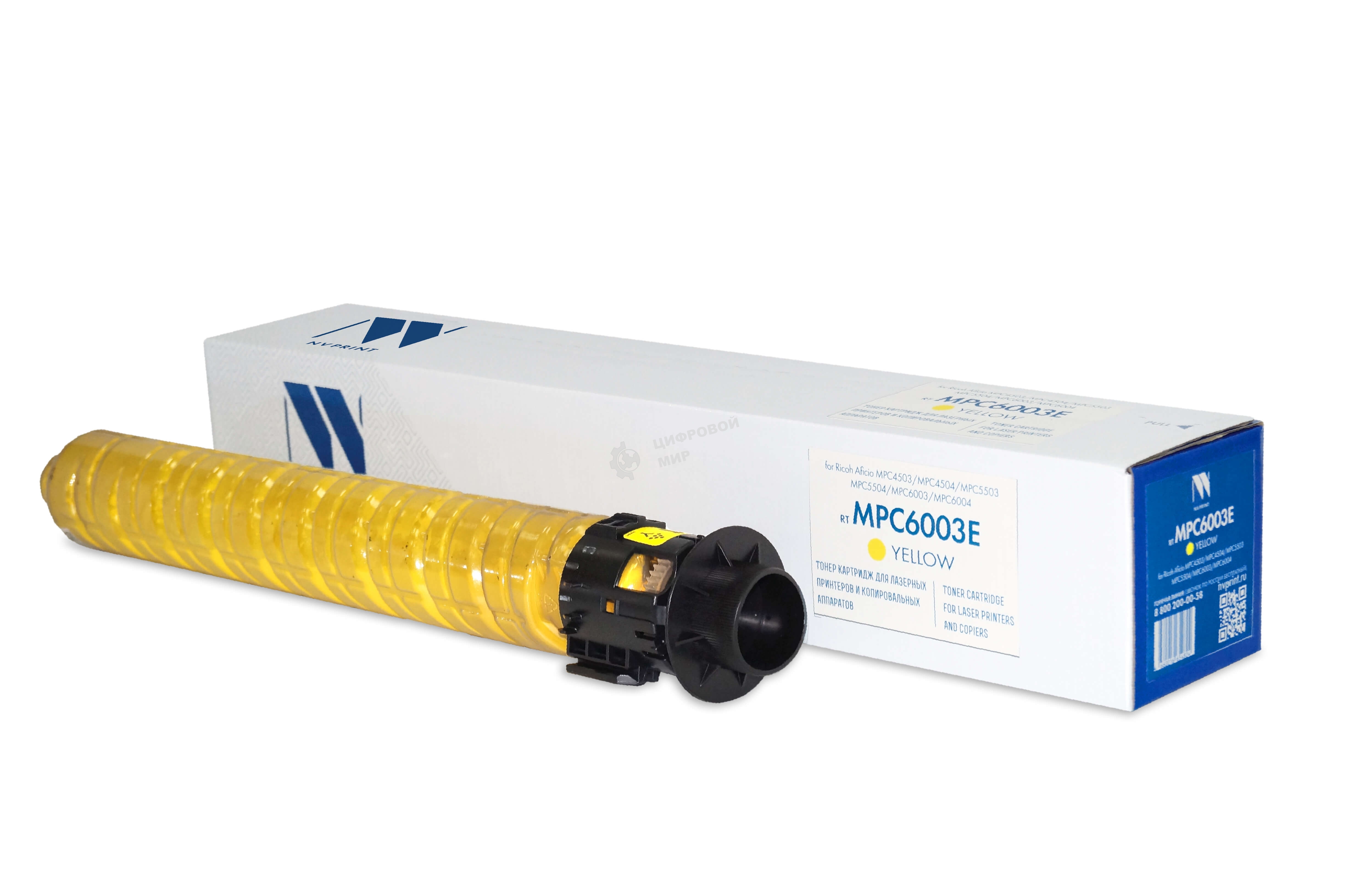 Картридж NVPrint совместимый NV-MPC6003E Yellow для Ricoh Aficio-MPC4503/MPC4504/MPC5503/MPC5504/MPC6003/MPC6004 (22500k)