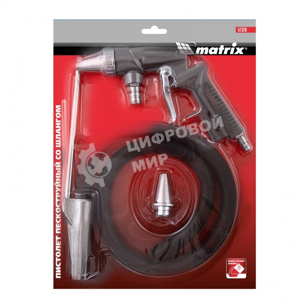 Пистолет пескоструйный Matrix со шлангом, пневматический