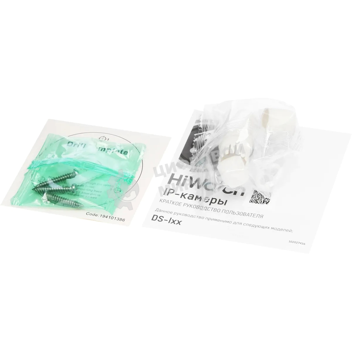 Камера видеонаблюдения IP HiWatch DS-I400(D)(6мм) 6-6мм цв. корп.:белый