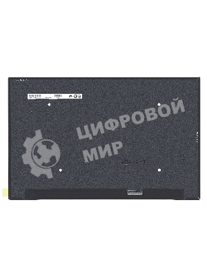 Матрица B160UAN06.L