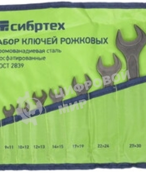 Набор рожковых ключей Сибртех (6 - 32 мм) 10 шт.