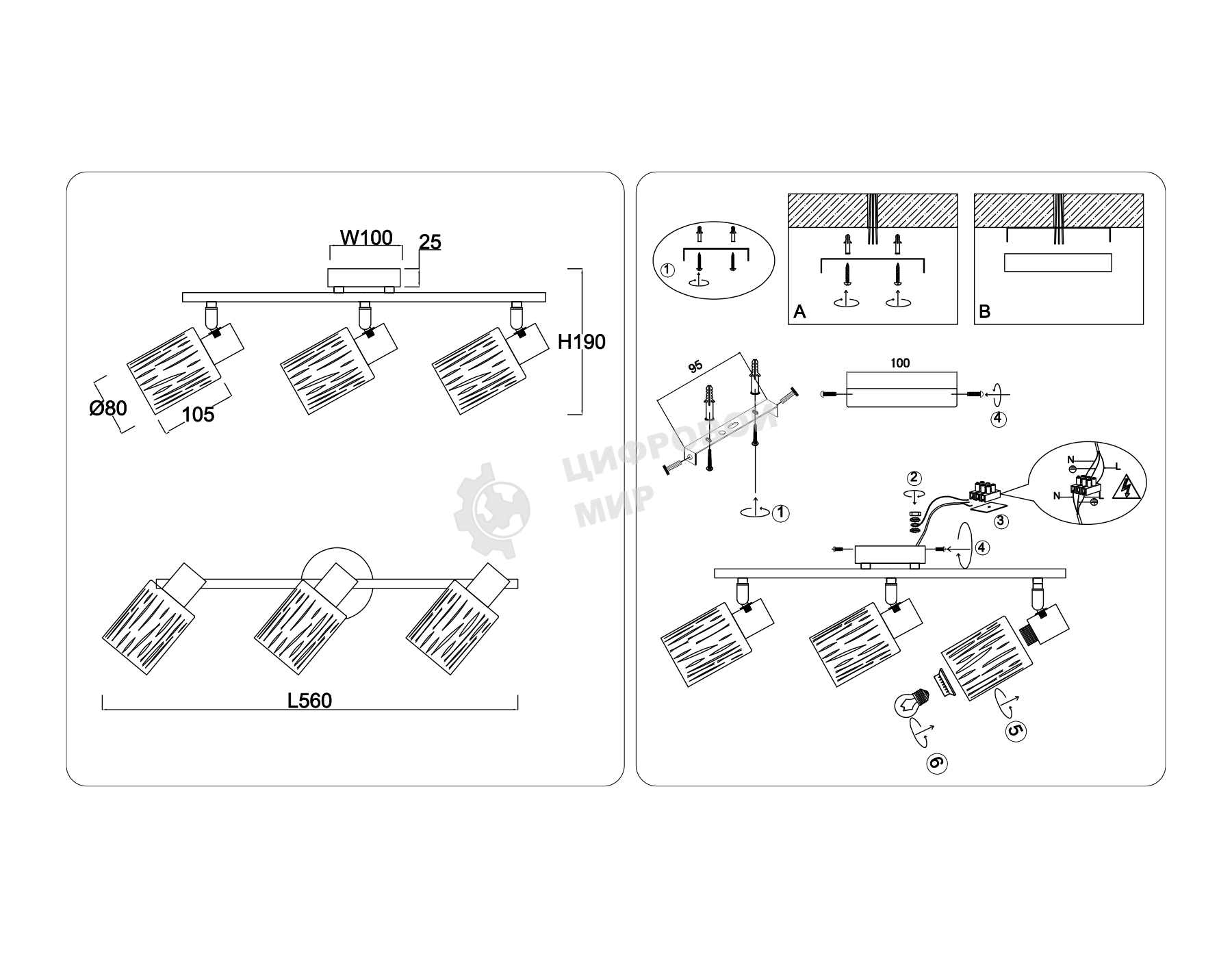 Светильник Ambrella light TR8669/3 BK/SB чёрный/бронза E14/3 max 60W 560*100*190