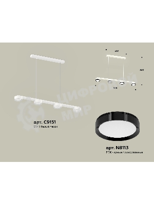 Светильник Ambrella light XB9151151/4 SWH/PBK белый песок/черный полированный GX53 (C9151, N8113)