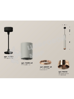 Светильник Ambrella Light XP6314040 SGR/SBK/PPG серый песок/черный песок/золото розовое полированное MR16 GU5.3