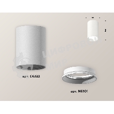 Светильник Ambrella Light XS6322001 SWH белый песок MR16 GU5.3 (C6322, N6101)