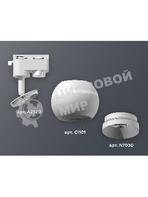 Светильник Ambrella light XT1101020 SWH белый песок MR16 GU5.3 LED 3W 4200K (A2520, C1101, N7030)