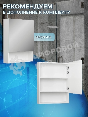 Тумба Bau Dream Blackwood 50 с дверцей, раковина BAU Cerama 48х37 темно-серая матовая, смеситель Hotel Black, черный, выпуск клик клак черный