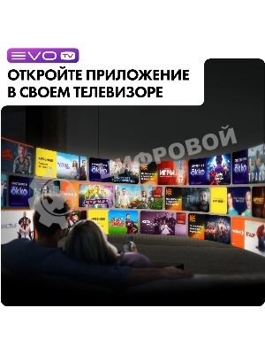 Телевизор Haier 65