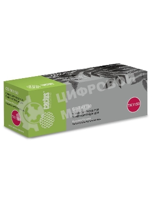 Картридж лазерный Cactus CS-TK1150 черный (3000 стр.) для Kyocera Ecosys P2235d/P2235dn/P2235dw/M2735dw