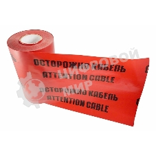 Лента сигнальная Rexant 