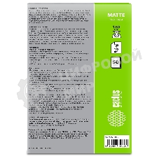 Фотобумага Cactus CS-MA618050 A6/180г/м2/50л./белый матовое для струйной печати