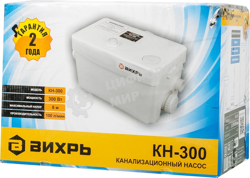 Канализационный насос Вихрь КН-300