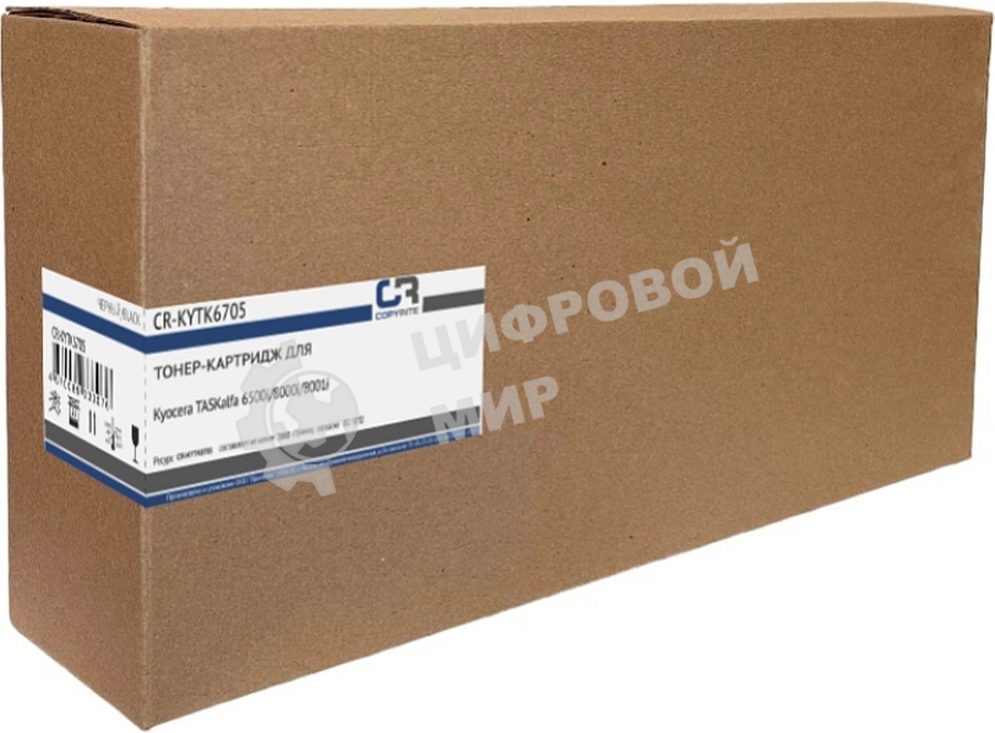 Картридж лазерный CopyRite CR-KYTK6705 TK-6705 черный (70000 стр.) для Kyocera TASKalfa 6500i/8000i/8001i