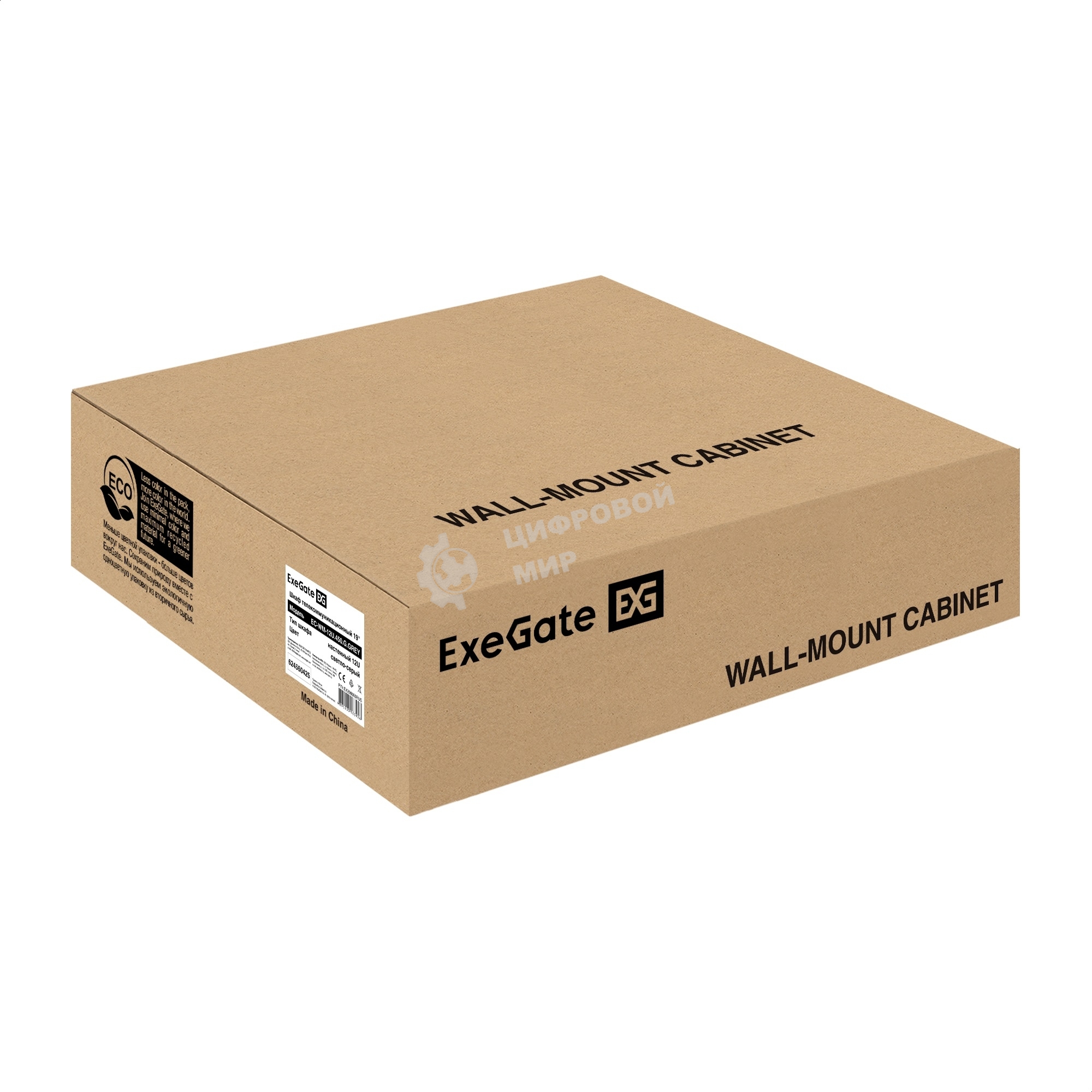 Шкаф телекоммуникационный 19