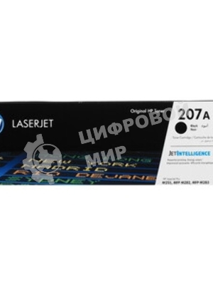 Картридж лазерный HP 207A черный (1350 стр)