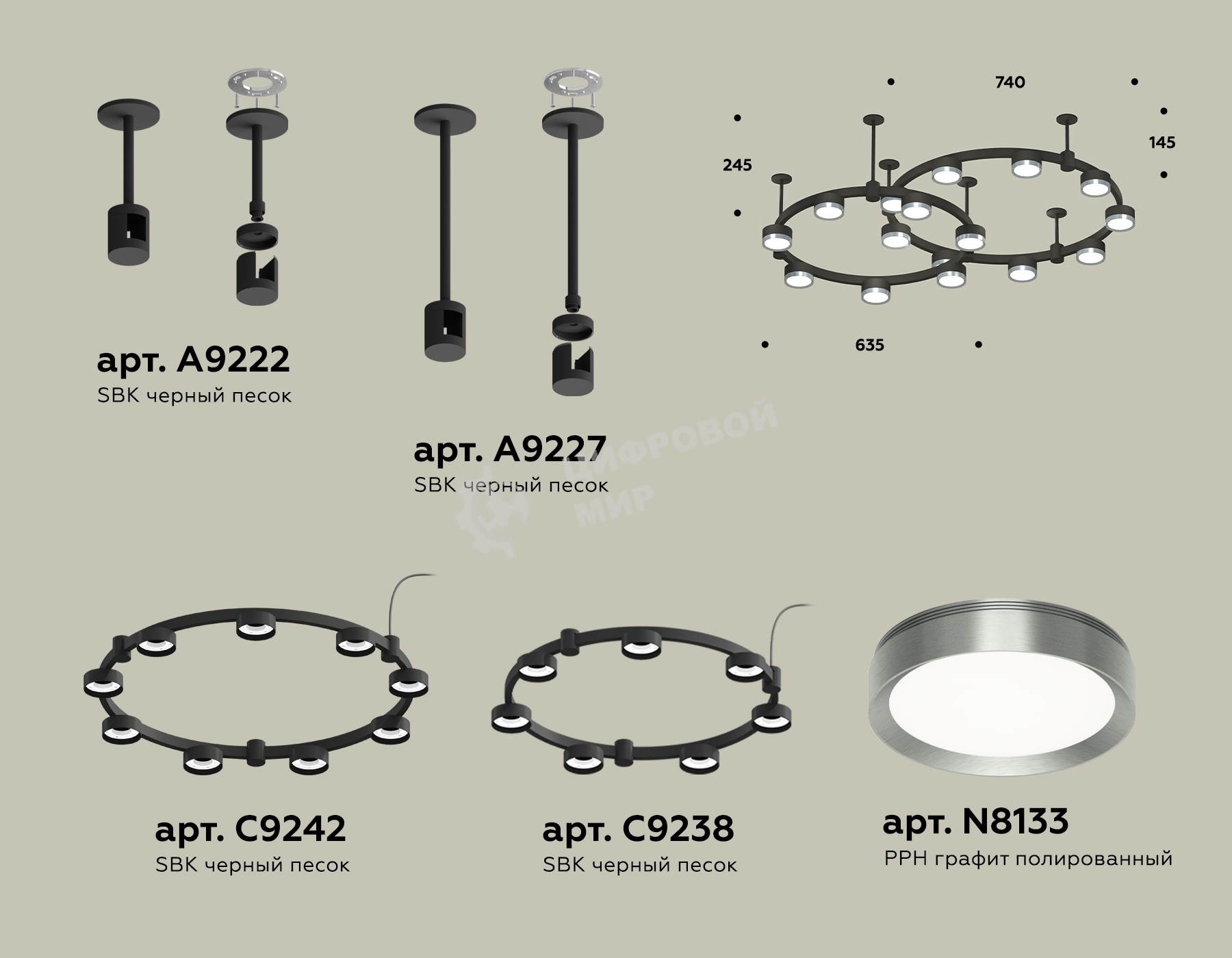 Светильник Ambrella light XR92221160/16 SBK/PPH черный песок/графит полированный GX53 (A9222, A9227, C9242, C9238, N8133)