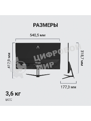 Монитор 23.8