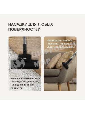 Пылесос Rondell RDE-2054 красный/черный, 400/2000 Вт, уборка сухая, пылесборник мешок 2.3 л