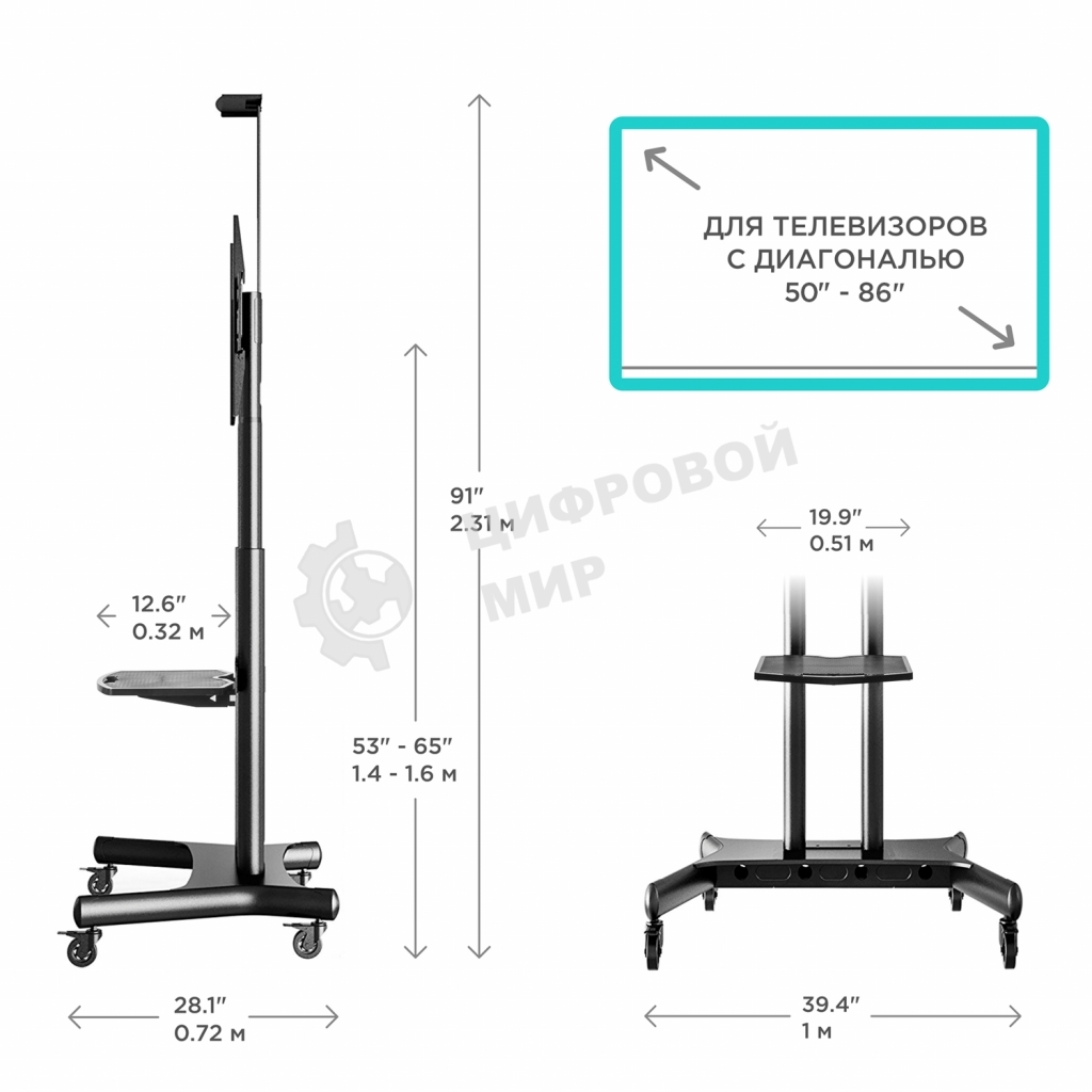 Стойка для телевизора с кронштейном ONKRON TS1881 50