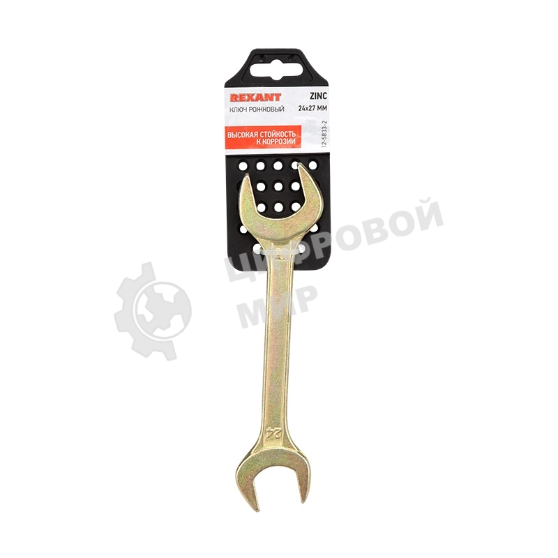 Ключ гаечный рожковый Rexant 24х27 мм, желтый цинк