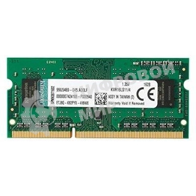 Оперативная память Kingston ValueRAM, DDR3L, 4GB (1x4GB), 1600MHz, CL11, SO-DIMM