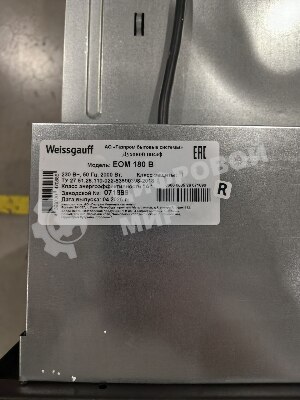 (Поврежденный товар) Духовой шкаф Weissgauff EOM 180 B (разбито стекло духовки)