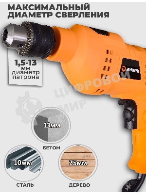 Дрель ударная Вихрь ДУ-500 500Вт патрон:кулачковый реверс (72/8/7)