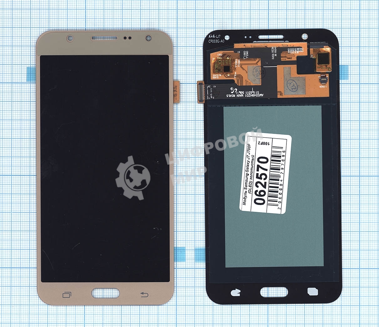Дисплей для Samsung Galaxy J7 SM-J700H (OLED) золотистый