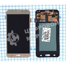 Дисплей для Samsung Galaxy J7 SM-J700H (OLED) золотистый