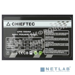Блок питания Chieftec GPS-700A8, 700Вт, 80 PLUS, 120мм, черный