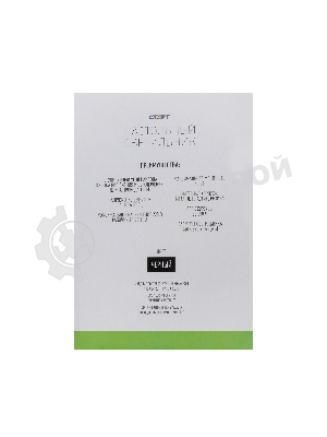 Светильник настольный СТАРТ CT84, E27, до 40Вт, 1,5м, черный