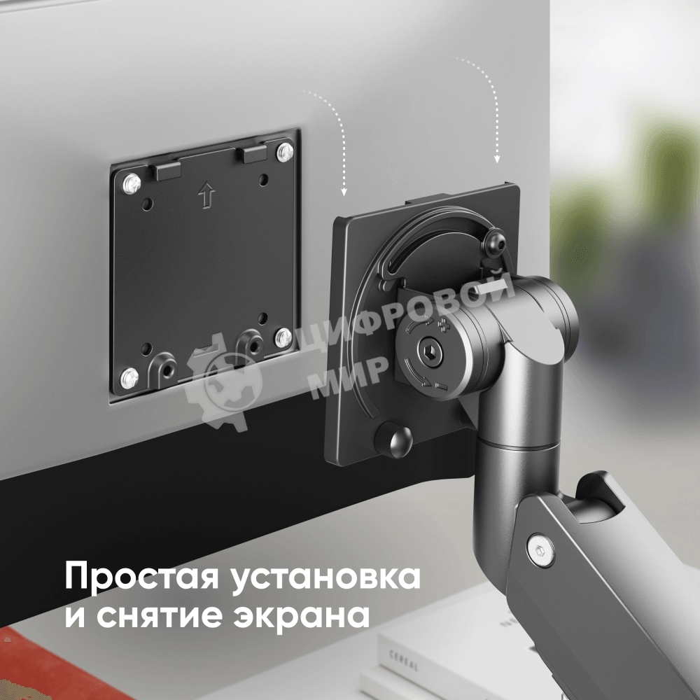 Кронштейн для мониторов Onkron G130 черный 17