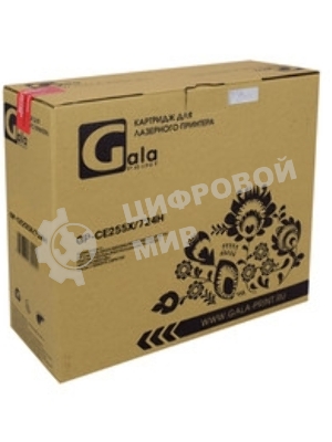 Картридж лазерный GalaPrint GP-CE255X/724H (№55X) черный (12500 стр) для HP LaserJet M525/M525dn/M525f/M525c/P3015/P3015d/P3015dn/P3015x/LaserJet Pro M521/M521dn/M521dw/Canon i-SENSYS LBP6750