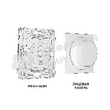 Комплект механизма светорегулятора универсального ALFA Сталь матовый 25-600W/LED 5-300W QUANT (AP5055, VM136) MA505510