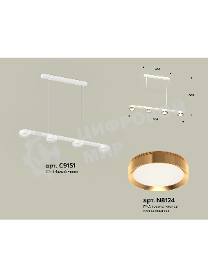 Светильник Ambrella light XB9151152/4 SWH/PYG белый песок/золото желтое полированное GX53 (C9151, N8124)