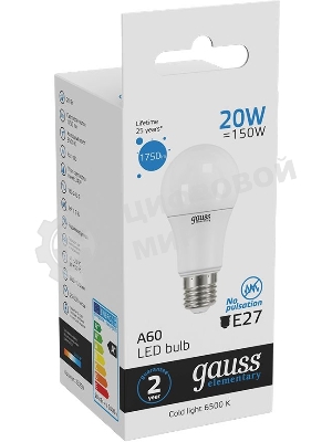 Лампа светодиодная Gauss Elementary 20Вт цок.: E27 груша 220B 6500K св. свеч. белый хол. A60 (упак.: 10 шт)