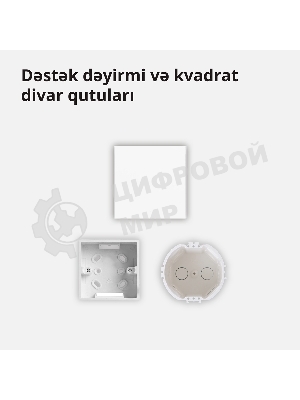Выключатель умный одноклавишный Aqara Smart Wall Switch H1 (WS-EUK01)