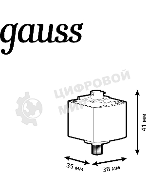Адаптер для подключения светильника к трековой системе Gauss, белый