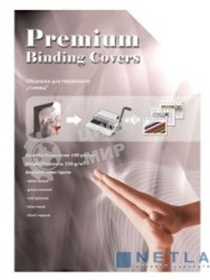 Обложки для переплёта Office Kit (GWA400250) картон А4 Глянец белые 250 г/кв.м 100 шт