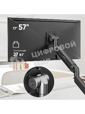 Кронштейн для мониторов Onkron G130 черный 17