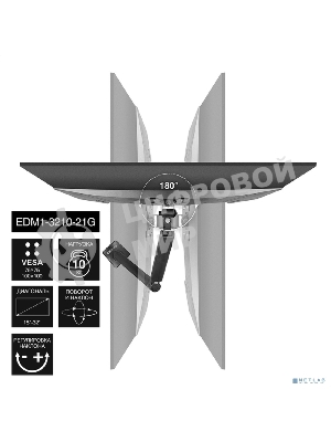 Настольное крепление ExeGate EDM1-3210-21G (кронштейн для одного монитора 15
