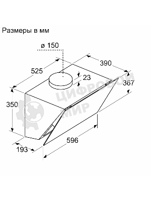 Вытяжка наклонная Bosch DWK67PJ60T черная, 60 см, 700 куб. м/ч, 71 дБ