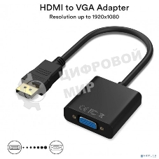 Адаптер KS-is KS-315B HDMI M в VGA F, черный