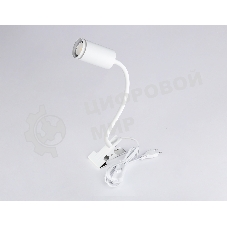 Светильник переносной FW2467 WH белый GU10 max 12W D55*L100*H300