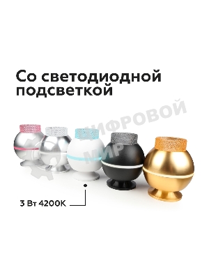 Насадка для корпуса светильника N6152 PI розовый D60*H25mm Out20mm MR16 (для корпуса светильника)