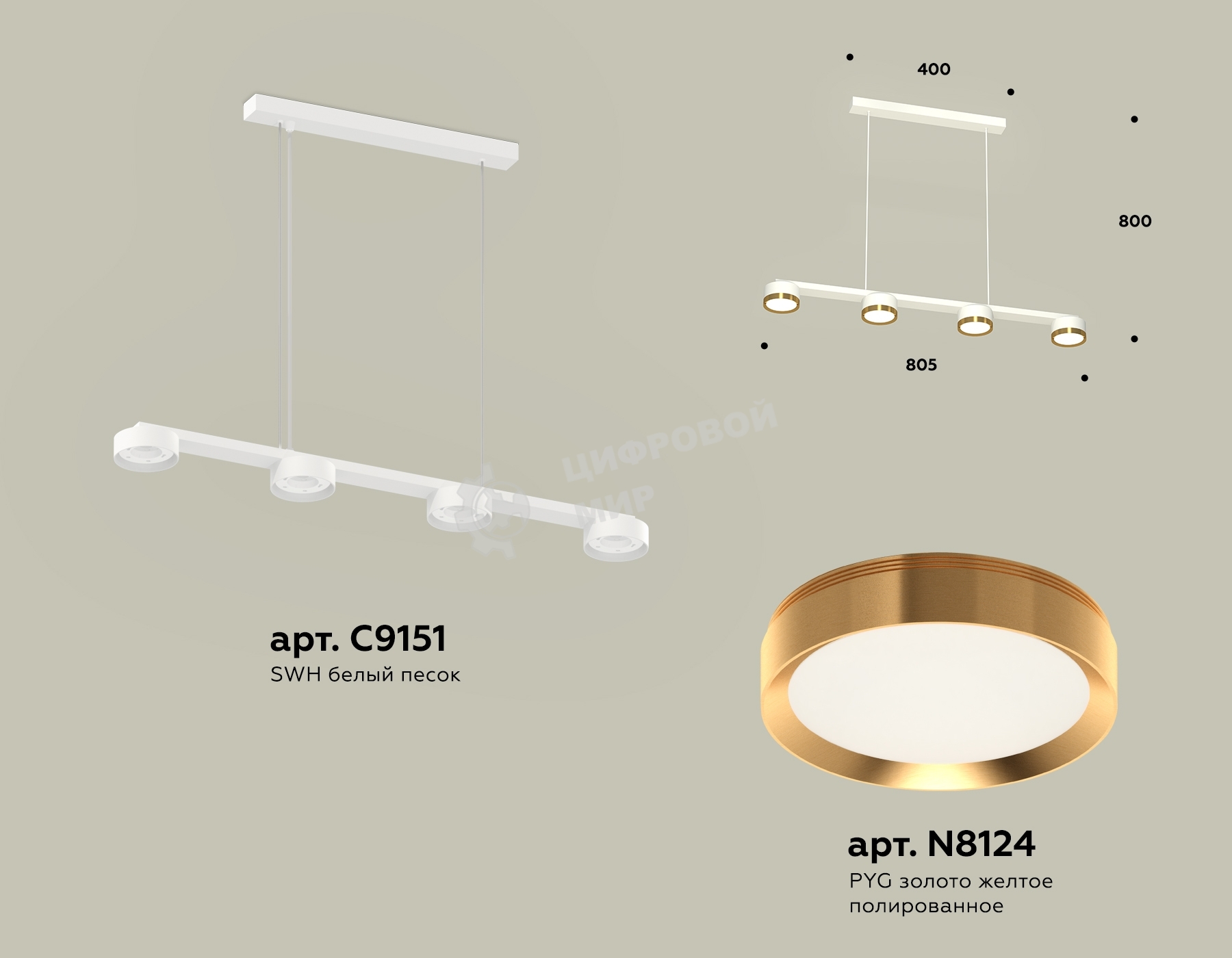 Светильник Ambrella light XB9151152/4 SWH/PYG белый песок/золото желтое полированное GX53 (C9151, N8124)