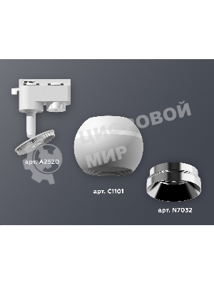 Светильник Ambrella light XT1101021 SWH/PSL белый песок/серебро полированное MR16 GU5.3 LED 3W 4200K (A2520, C1101, N7032)