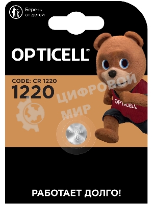 Батарея Opticell Specialty CR1220 блистер
