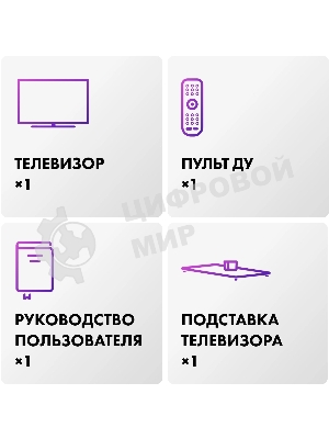 Телевизор Haier 65