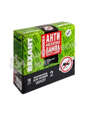 Антимоскитная лампа Rexant 2 х 6 Вт, 220 В (R60)